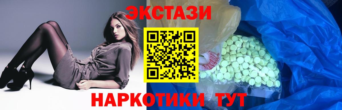 Дмитров  Экстази бентли  Экстази 280мг  hydra маркетплейс  Вход с VPN 