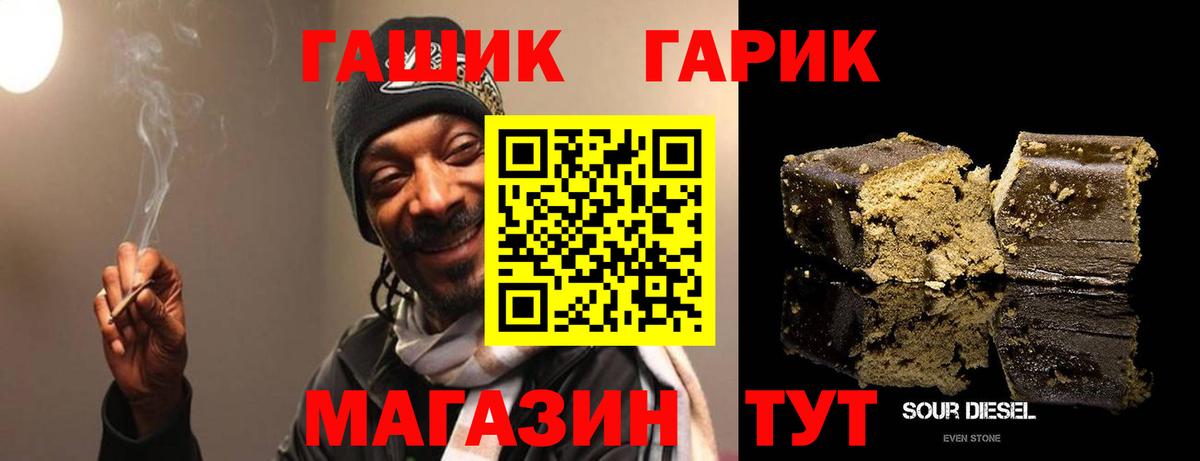 Дмитров  ГАШ хэш  Вход с VPN 