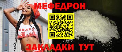 индика Кунгур