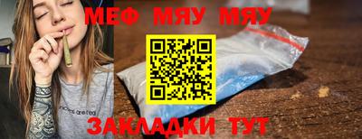 индика Кунгур