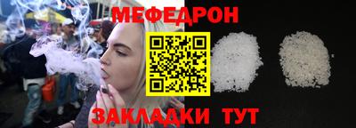 индика Кунгур