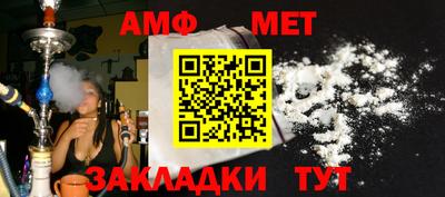 mdma Кумертау