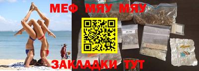 индика Кунгур