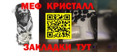 индика Кунгур