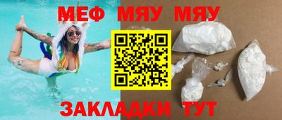 mdma Кумертау