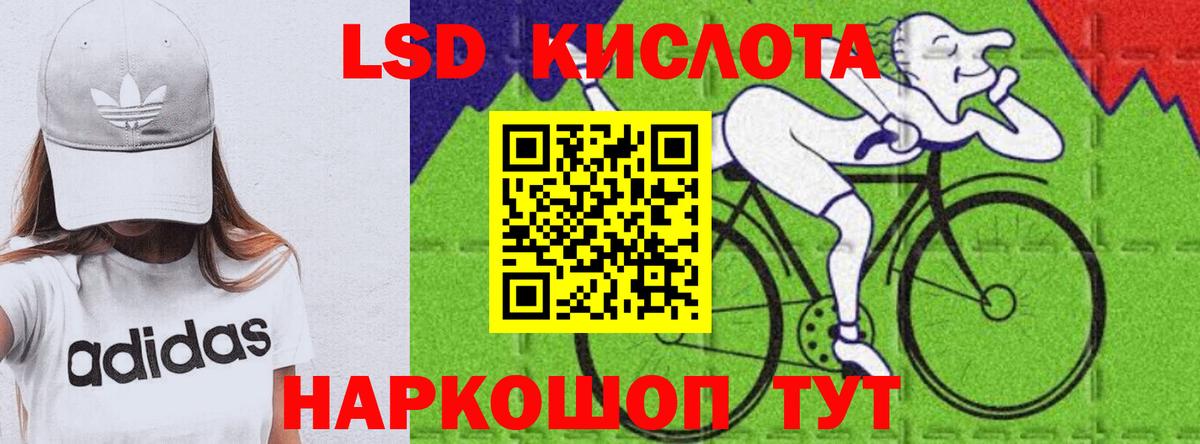 ЛСД экстази кислота Дмитров