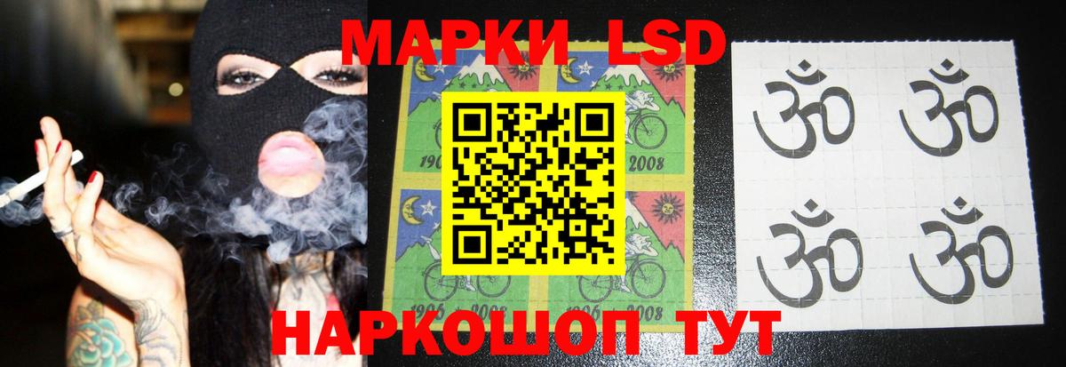 Лсд 25 экстази ecstasy  ЛСД экстази кислота  Дмитров  Вход с VPN 