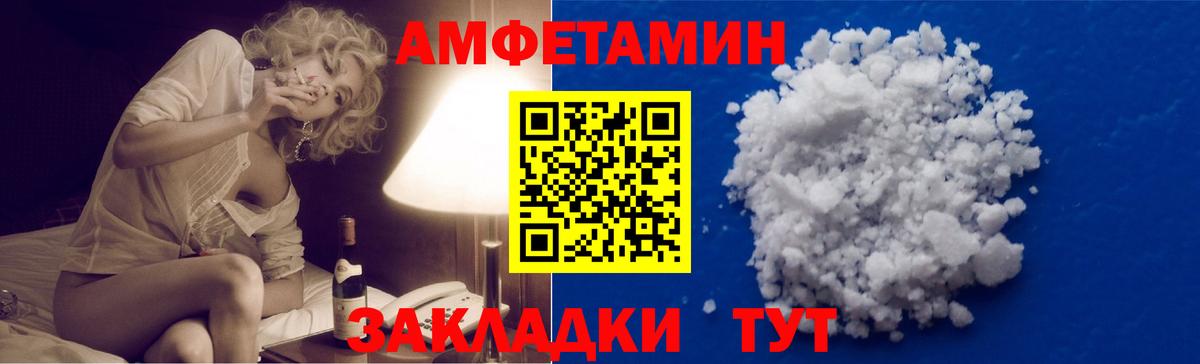 МЕТАМФЕТАМИН Methamphetamine Дмитров
