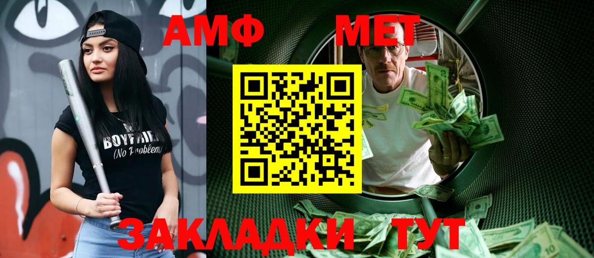 Метамфетамин Декстрометамфетамин 99.9%  Вход с VPN  Метамфетамин Декстрометамфетамин 99.9%  Дмитров 