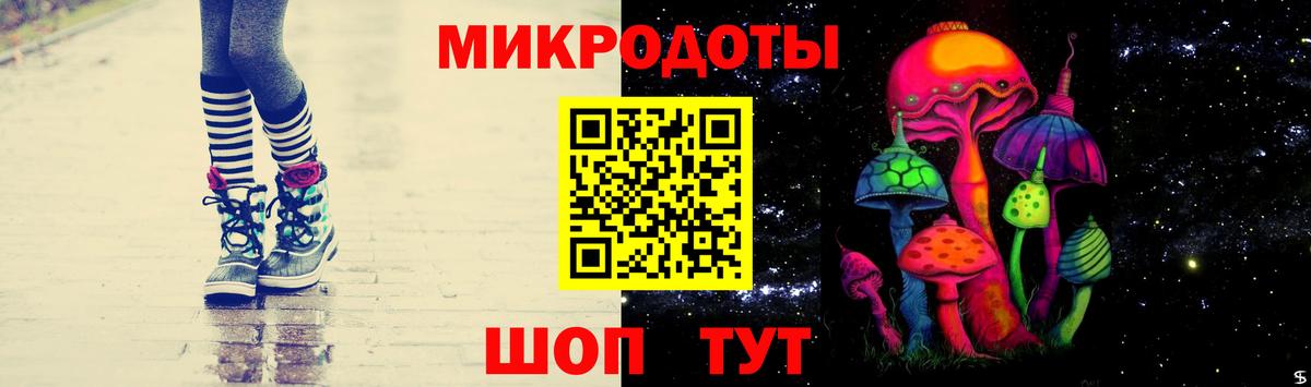 Галлюциногенные грибы ЛСД Дмитров