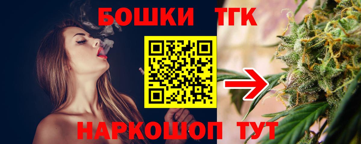 Дмитров  Канабис SATIVA & INDICA  Марихуана ГИДРОПОН  МАРИХУАНА ГИДРОПОН  Вход с VPN 